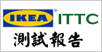 ITTC台芯測試報告